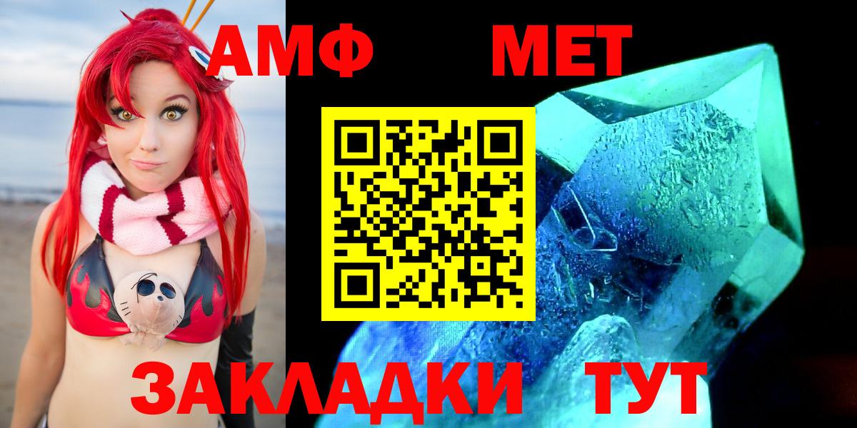 АМФ Розовый Сегежа