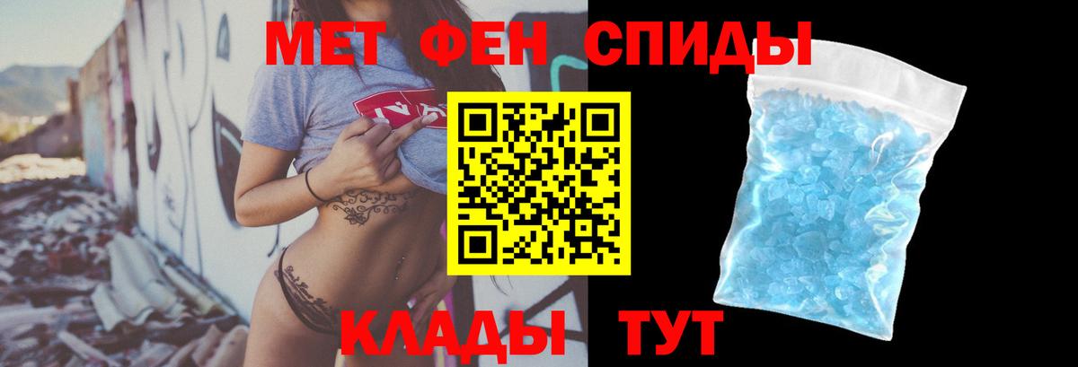 Амфетамин  АМФЕТАМИН  Вход с VPN  АМФЕТАМИН Розовый  Сегежа 