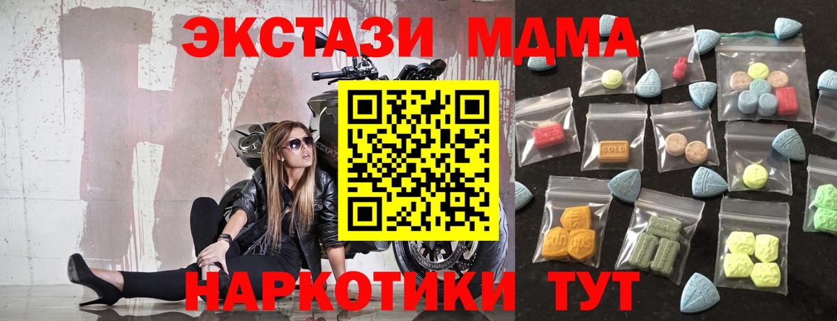 ЭКСТАЗИ Philipp Plein  ЭКСТАЗИ  Сегежа    ONION  Вход с VPN 