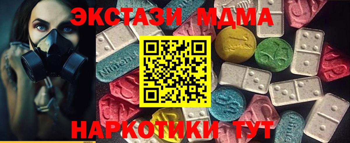 Экстази диски Сегежа