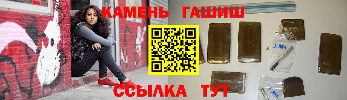 как найти закладки  ГАШ хэш  Вход с VPN  Гашиш  ГАШИШ гарик  Сегежа 