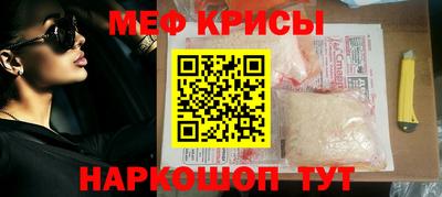 метамфетамин Обнинск
