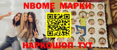 метамфетамин Обнинск