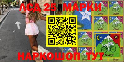 метамфетамин Обнинск