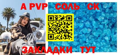индика Нягань