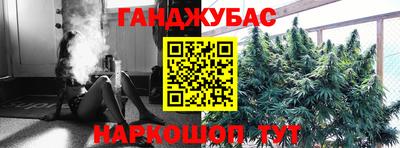 метамфетамин Обнинск