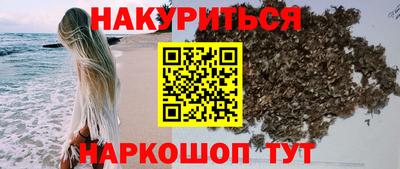 метамфетамин Обнинск