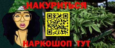 метамфетамин Обнинск
