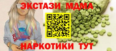 метамфетамин Обнинск