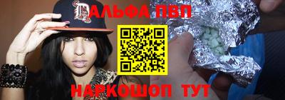 метамфетамин Обнинск