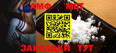 метамфетамин Обнинск