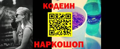 метамфетамин Обнинск