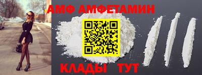 метамфетамин Обнинск