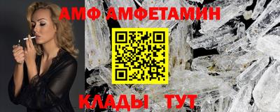 метамфетамин Обнинск