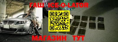метамфетамин Обнинск