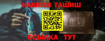 метамфетамин Обнинск