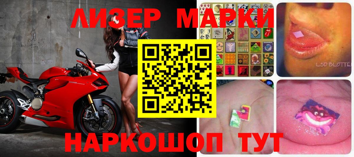 ЛСД экстази кислота  LSD-25 экстази кислота  Вход с VPN  Сегежа 