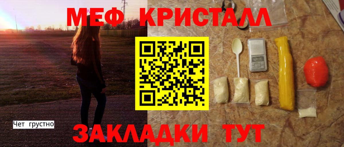 Сегежа  Мефедрон  Мефедрон  МЕФ кристаллы  Вход с VPN  Меф 4 MMC 
