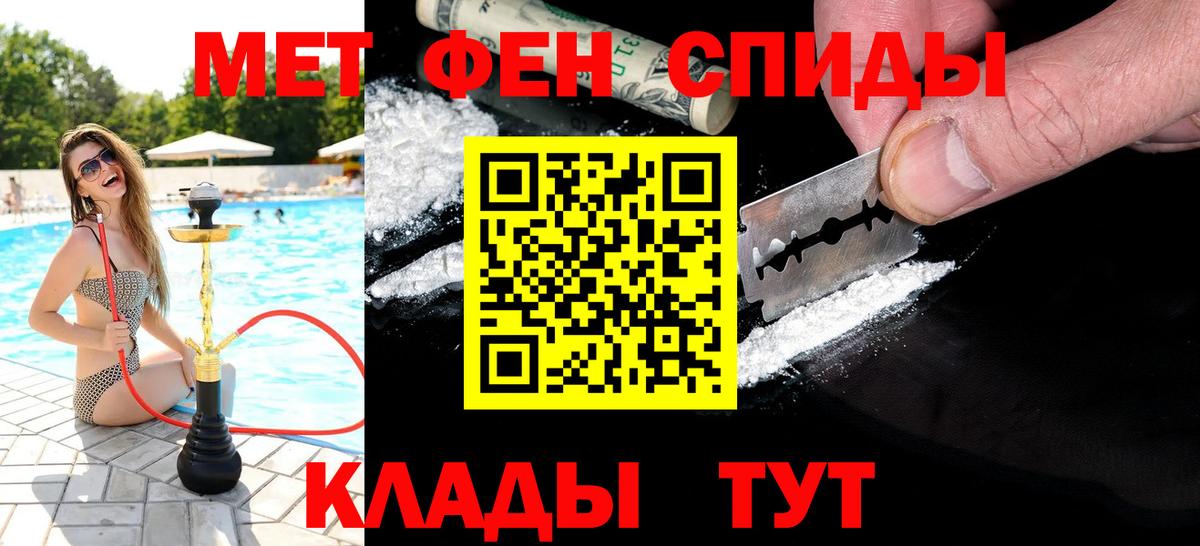 МЕТАМФЕТАМИН витя  Вход с VPN  Сегежа  МЕТАМФЕТАМИН витя 