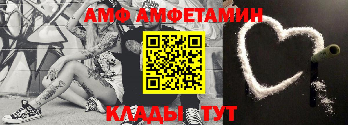Метамфетамин кристалл Сегежа