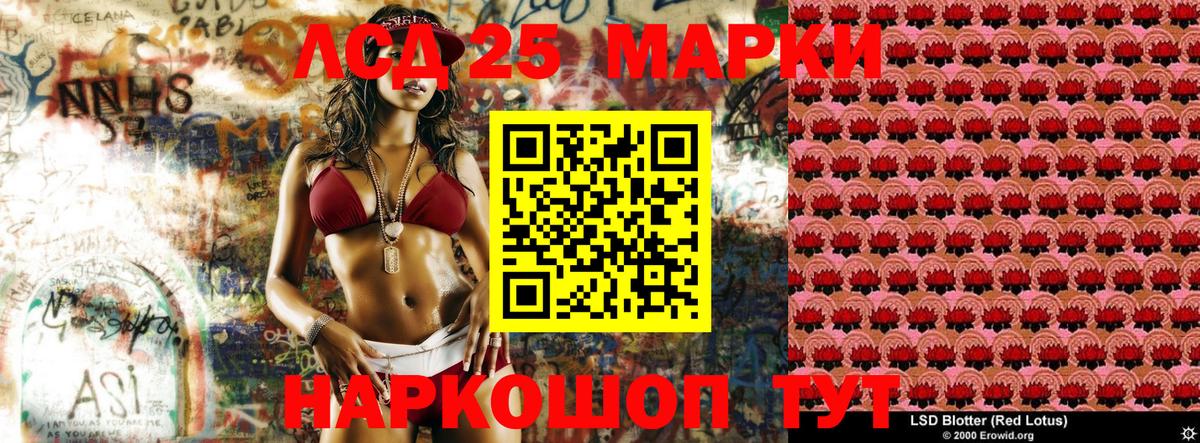 Марки N-bome 1,5мг Сегежа