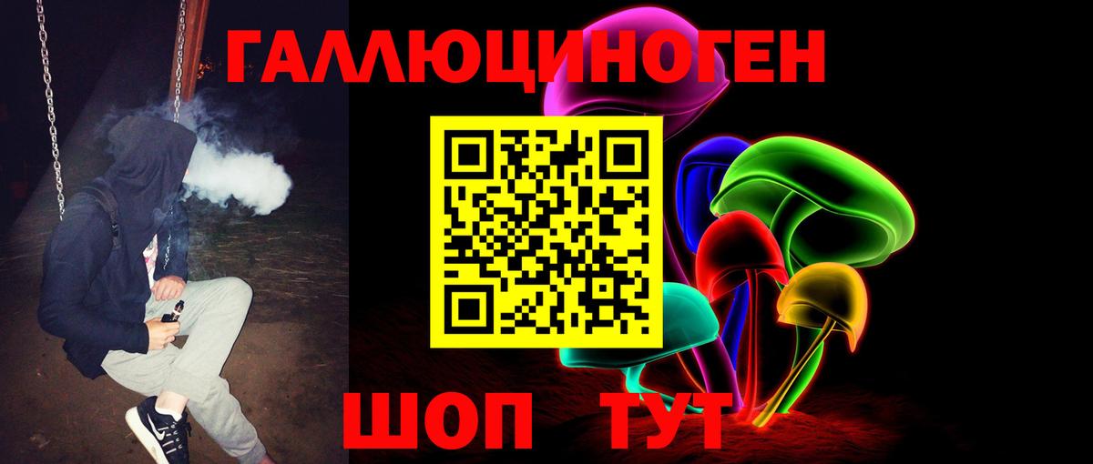 Сегежа  Галлюциногенные грибы ЛСД  Псилоцибиновые грибы мицелий  Вход с VPN 