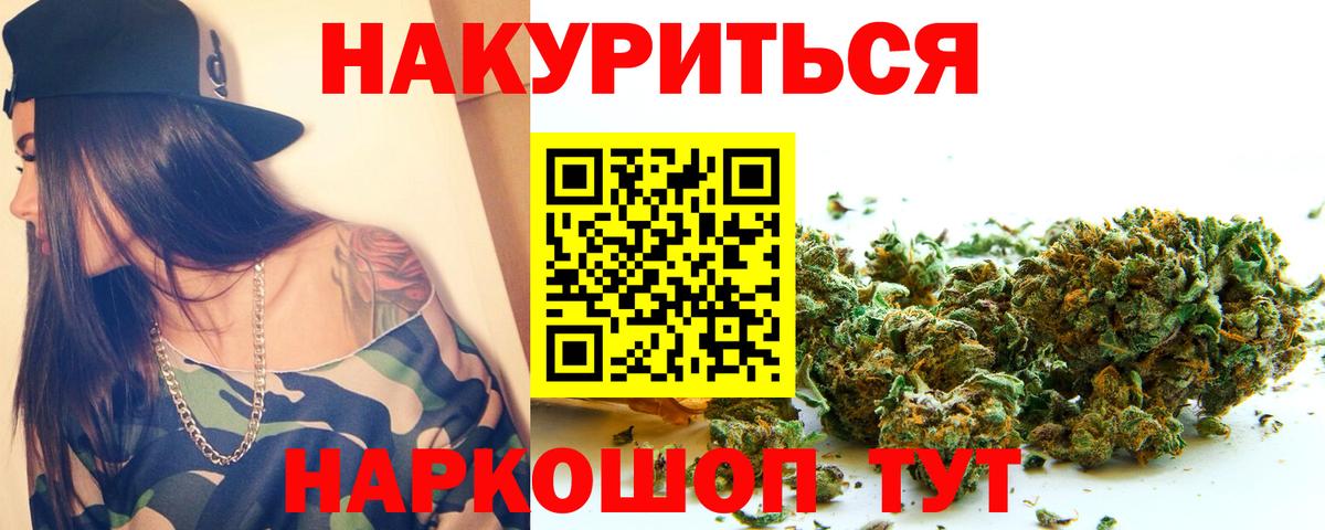 Марихуана план  Канабис марихуана  Вход с VPN  Каннабис план  Сегежа 