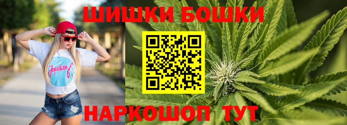 Марихуана THC 21% Сегежа